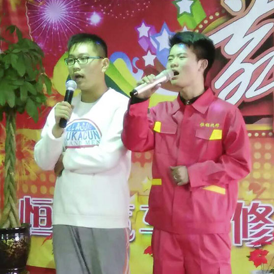 聯歡晚會
